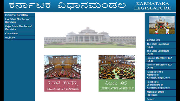 ಸಾರ್ವಜನಿಕ ಅಭಿಪ್ರಾಯಕ್ಕೆ ಮನ್ನಣೆ