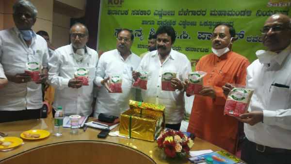 ನೂತನ ಶೇಂಗಾ ತಳಿ