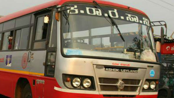 ಸಾರಿಗೆ ಸೇವೆ ಲಭ್ಯ