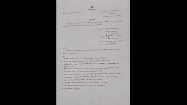 ಈಶ್ವರಪ್ಪ ಪಿಎ ಜೊತೆಗೆ