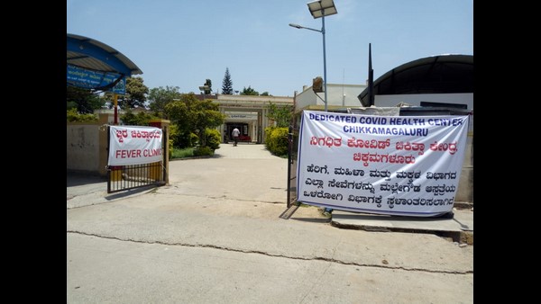ವೈದ್ಯನ ಸಂಪರ್ಕಿತರಿಗೆಲ್ಲಾ ಕ್ವಾರಂಟೈನ್