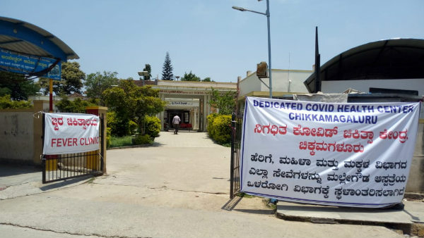 ಆತಂಕಗೊಂಡಿದ್ದ ತರೀಕೆರೆ ಜನ