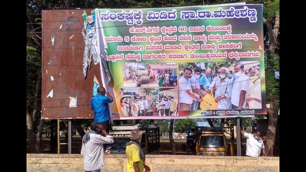 ಕ್ಷೇತ್ರದ ಜನರಿಗೆ ಸಹಾಯ ಮಾಡುತ್ತಿರುವ ಸಾರಾ ಮಹೇಶ್