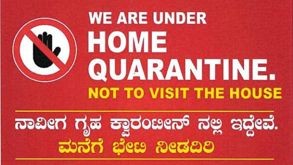 ವರದಿ ತರುವುದು ಕಡ್ಡಾಯ