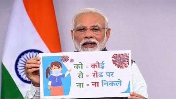 ನೇತಾ ಆಪ್ ಏಪ್ರಿಲ್ ಎರಡನೇ ವಾರದಲ್ಲಿ ನಡೆಸಿದ ಸಮೀಕ್ಷೆ