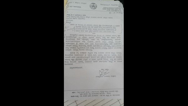 ಗುಲ್ಬರ್ಗಾ ವಿವಿ ಠಾಣೆಯಲ್ಲಿ ಪ್ರಕರಣ ದಾಖಲು