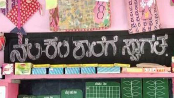 ಆನ್ಲೈನ್ ಪಾಠದ ಬಗ್ಗೆ ಅಧ್ಯಯನ