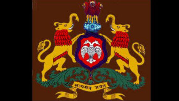 ಲಾಭದಾಯಕ ಹುದ್ದೆ
