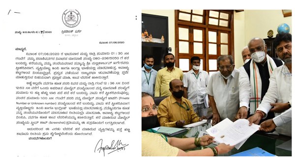 ಲ್ಯಾಂಡ್ಲೈನ್ಗೆ ಕರೆ