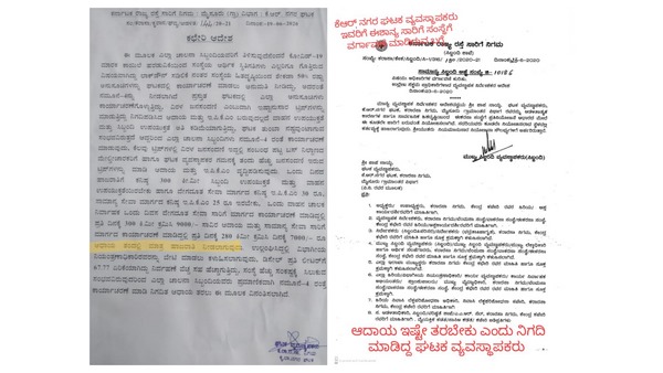 ಪಾಪ ನಾಯ್ಕ್ ವರ್ಗಾವಣೆ