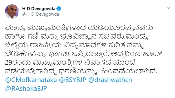 ಕಲ್ಲು ಗಣಿಗಾರಿಕೆಗೆ ಅನುಮತಿ