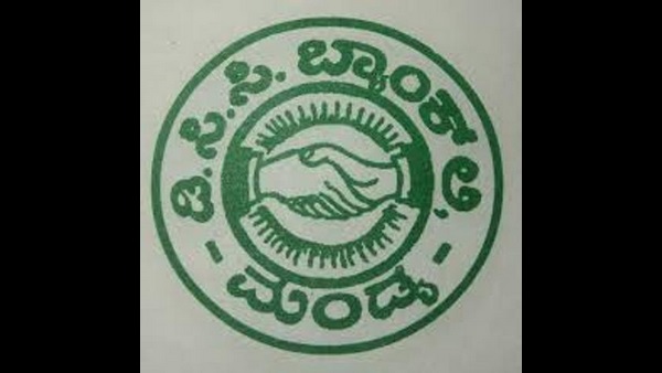 12 ನಿರ್ದೇಶಕ ಸ್ಥಾನಗಳಿಗೆ ಚುನಾವಣೆ