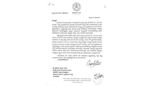 ಪ್ರಿಯಾಂಕ್ ಖರ್ಗೆಗು ಬೆದರಿಕೆ