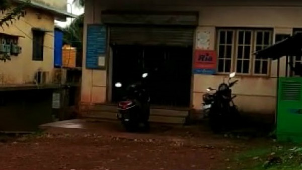 3 ರೂ 46 ಪೈಸೆ ಬಾಕಿ ಕಟ್ಟಲು ಕರೆಸಿದರು