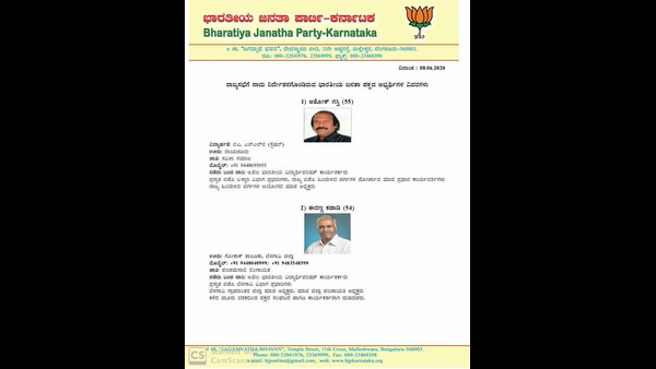 ಲಿಂಗಾಯತ, ಸವಿತಾ ಸಮಾಜ