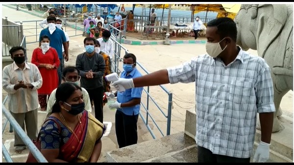 ಕೋಲಾರದ ಚಿಕ್ಕತಿರುಪತಿಗೆ ಭಕ್ತರ ಆಗಮನ