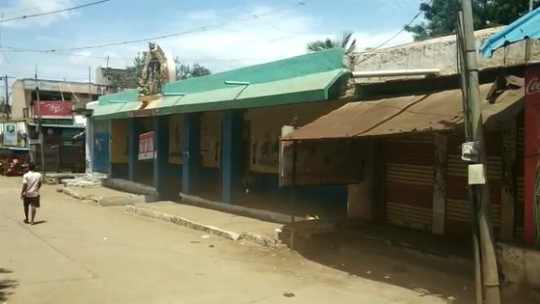 ವಾರದವರೆಗೆ ಕುಡತಿನಿ ಲಾಕ್ ಡೌನ್