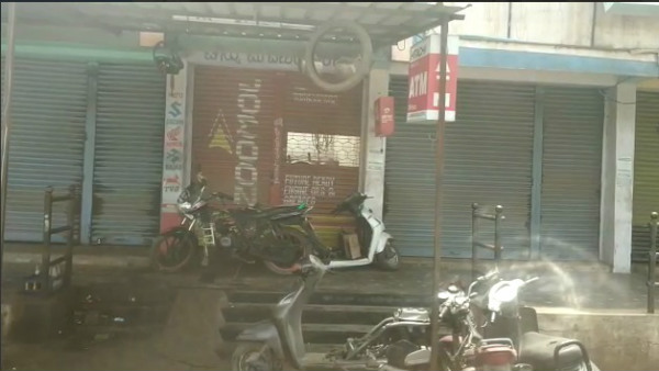 ಗ್ರಾಮಸ್ಥರ ಖಡಕ್ ನಿರ್ಧಾರ