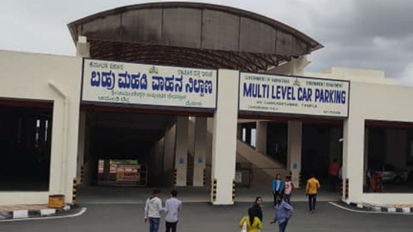 ಪ್ರವೇಶ ನಿರ್ಬಂಧ