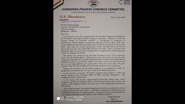 ಸಿದ್ದರಾಮಯ್ಯ ಕಿಡಿ!