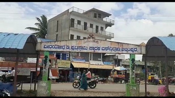 ಅಜ್ಜಂಪುರದ ಖಾಸಗಿ ಆಸ್ಪತ್ರೆಯಲ್ಲಿ ವೃದ್ಧೆ ಚಿಕಿತ್ಸೆಗಾಗಿ ದಾಖಲು
