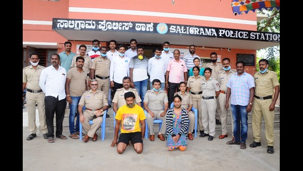 ವಿಶೇಷ ತನಿಖಾ ತಂಡ