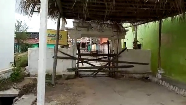 ಗ್ರಾಮವನ್ನು ಸೀಲ್ ಡೌನ್ ಮಾಡಿದ ಜಿಲ್ಲಾಡಳಿತ