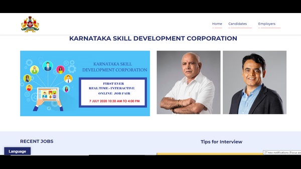 ಆಕಾಂಕ್ಷಿಗಳ ಮಾಹಿತಿಯನ್ನು ನೋಡಬಹುದು
