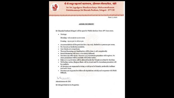 ಗುರುತಿನ ಚೀಟಿ