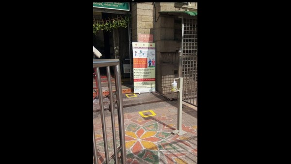 ಆಷಾಡ ಪ್ರವೇಶ ಬಗ್ಗೆ ಚರ್ಚಿಸಿ ನಿರ್ಧಾರ