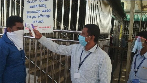 ಕರ್ನಾಟಕದಲ್ಲಿ ಕೊರೊನಾ ವೈರಸ್
