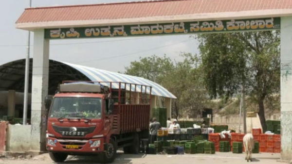 ಕೋಲಾರದಿಂದ ಹೊರರಾಜ್ಯಗಳಿಗೆ ಶೇ.95ರಷ್ಟು ತರಕಾರಿ ರಫ್ತು