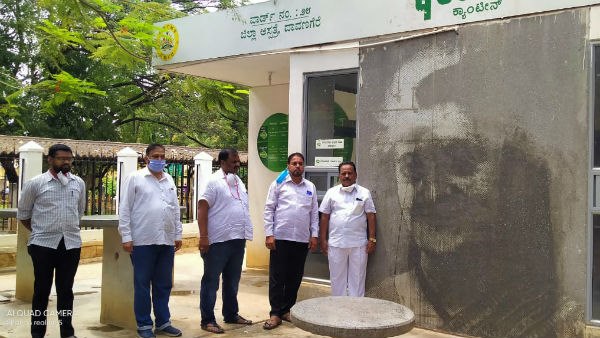 ಇಂದಿರಾ ಗಾಂಧಿ ಭಾವಚಿತ್ರಕ್ಕೆ ಕಪ್ಪು ಮಸಿ