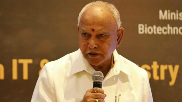 ಆರ್. ಆರ್. ನಗರ, ಮಸ್ಕಿ