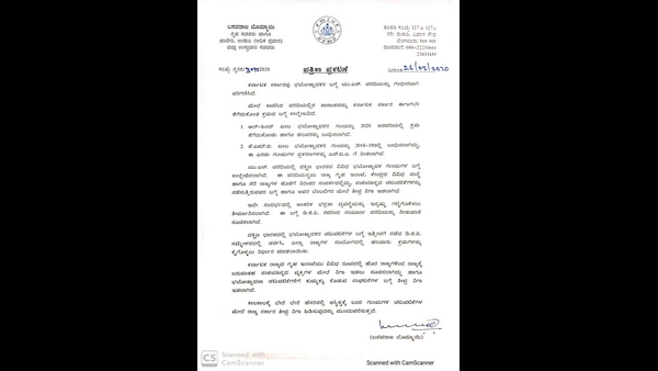 ಅಲ್-ಹಿಂದ್ ಬಂಧನ