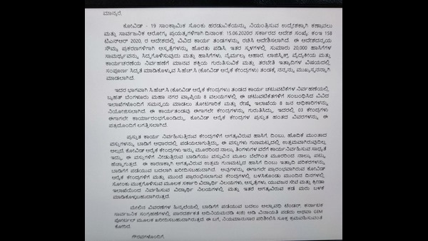 ಒಂದು ಸೆಟ್ ಹಾಸಿಗೆ