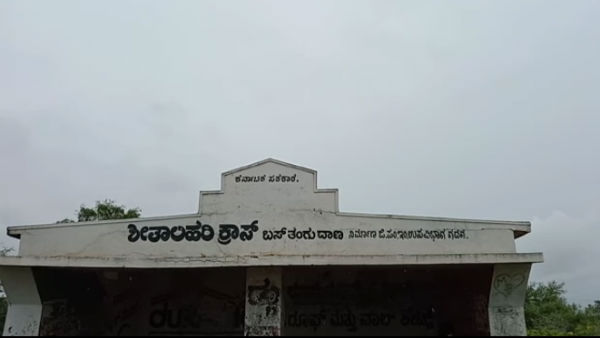 ಹಳೆಯ ಬ್ರೇಕ್ ದಿ ಚೈನ್