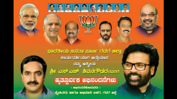 ಗದಗದಲ್ಲಿ ತೀವ್ರವಾಗಿದೆ ಸೋಂಕು