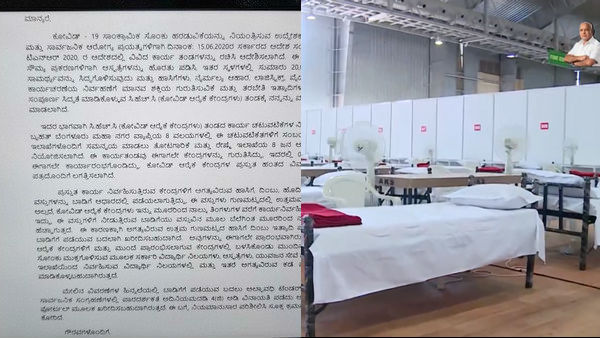ಪತ್ರ ಬರೆದಿದ್ದ IAS ಅಧಿಕಾರಿ