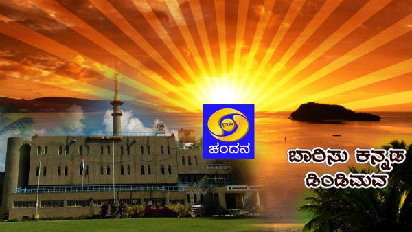 1,17,24,480 ರೂ. ಪಾವತಿ
