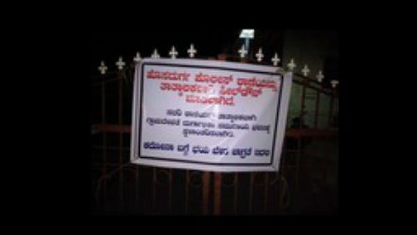ಹೊಸದುರ್ಗ ಪೊಲೀಸ್ ಠಾಣೆ ಸೀಲ್ ಡೌನ್