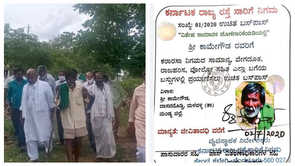 ಜಿಲ್ಲಾಧಿಕಾರಿಗಳ ಸ್ಪಷ್ಟನೆ