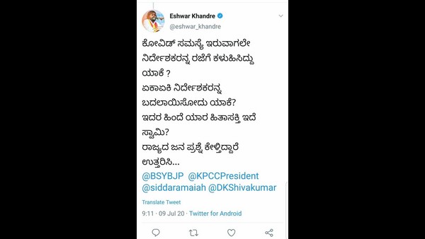 ಯಾರ ಹಿತಾಸಕ್ತಿಗಾಗಿ ಇಂತಹ ಕೆಲಸ?