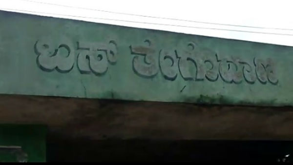 ಕೆಮ್ಮಿನಿಂದ ಬಳಲುತ್ತಿದ್ದ ವ್ಯಕ್ತಿಗಿತ್ತೇ ಸೋಂಕು?