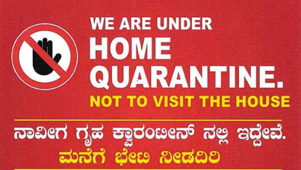 ಮನೆಯಲ್ಲಿಯೂ ಮಾಸ್ಕ್ ಬಳಕೆ ಮಾಡಬೇಕು