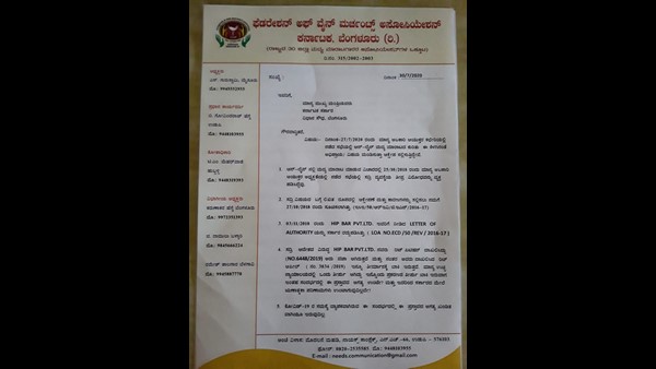 ಅಭಿಪ್ರಾಯಗಳನ್ನು ಸಂಗ್ರಹಿಸಿ