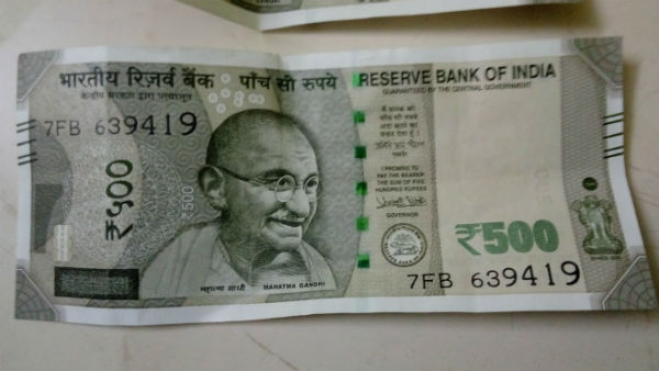 ಅರ್ಜಿ ಶುಲ್ಕದ ವಿವರ