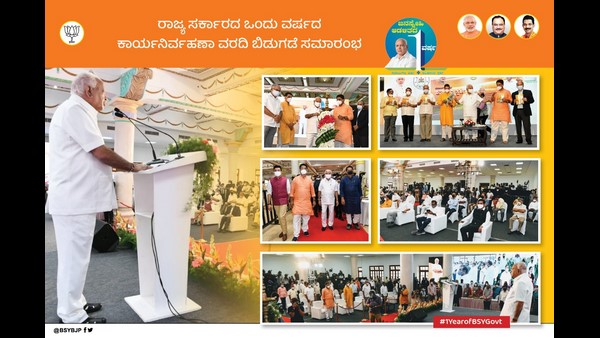 ಶಾಸಕರಿಗೆ ಕೊಡುಗೆ