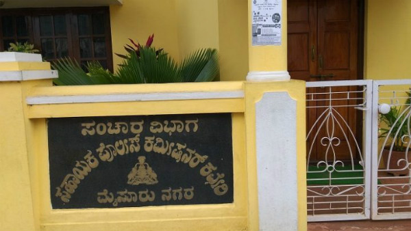 ಸಂಚಾರ ವಿಭಾಗದ ಕಚೇರಿಯೂ ಸೀಲ್ ಡೌನ್