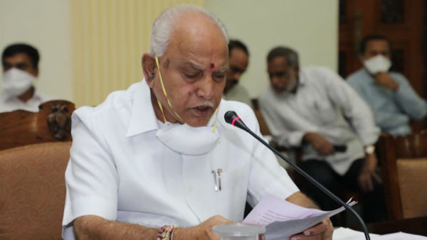 ಮುಖ್ಯಮಂತ್ರಿಗಳ ಸಭೆ